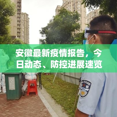 沉魚落雁 第4頁