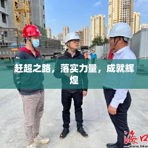 家成業(yè)就 第3頁