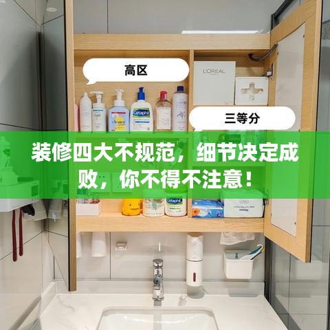 集腋成裘 第3頁(yè)