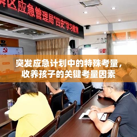 真獨簡貴 第3頁