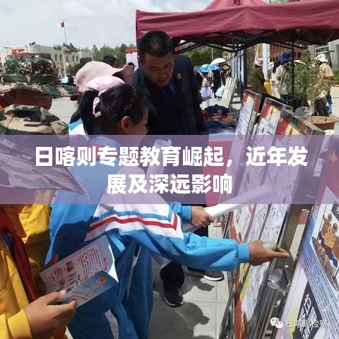 另謀高就 第3頁