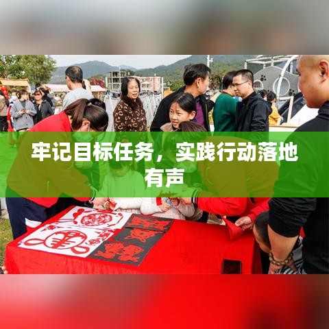 事必躬親 第3頁