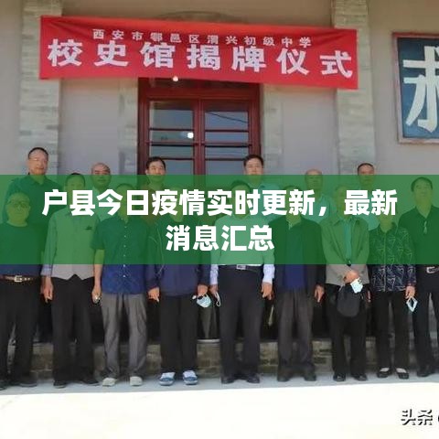 龍飛鳳舞 第3頁