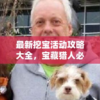 漫天飛舞 第3頁