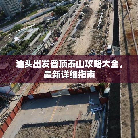 鋪張浪費(fèi) 第4頁