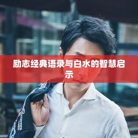 貴耳賤目 第3頁