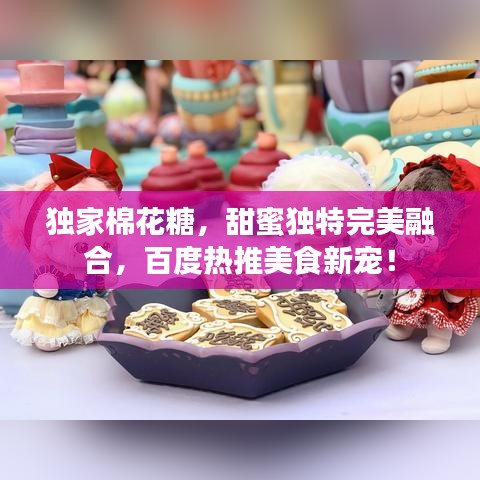 策名就列 第3頁