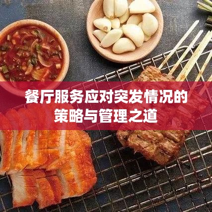 蛙鳴蟬噪 第3頁