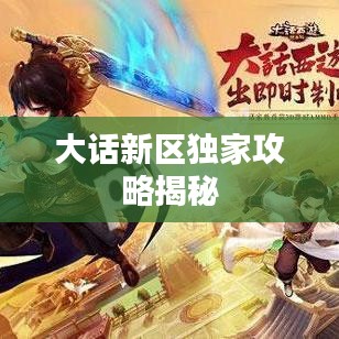 斷織勸學 第3頁