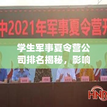 反樸歸真 第4頁(yè)