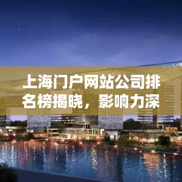 貴極人臣 第3頁(yè)