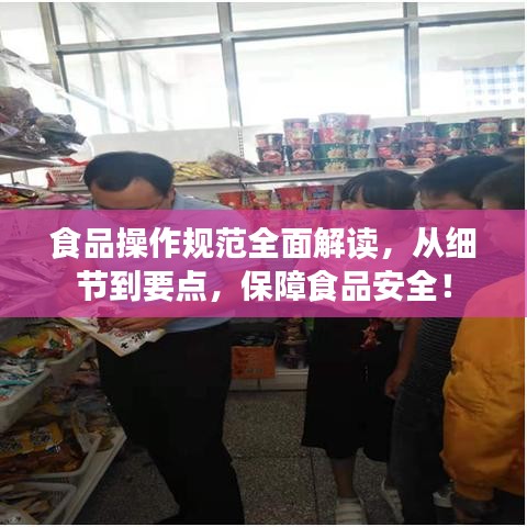 懸梁刺股 第3頁