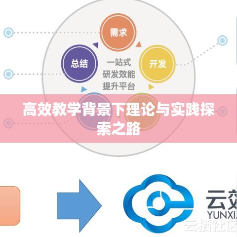 飛鳥驚蛇 第3頁(yè)