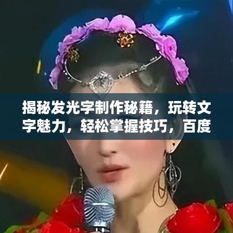 博古通今 第3頁(yè)