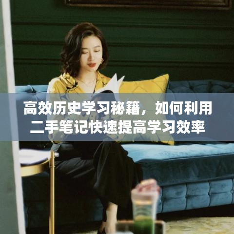 蓋世英雄 第3頁(yè)