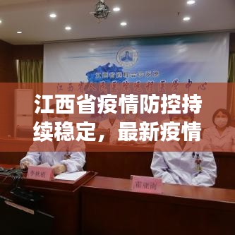 沉灶產(chǎn)蛙 第3頁