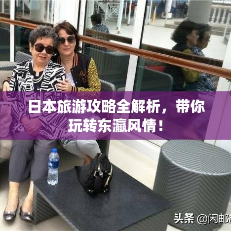 七嘴八張 第3頁