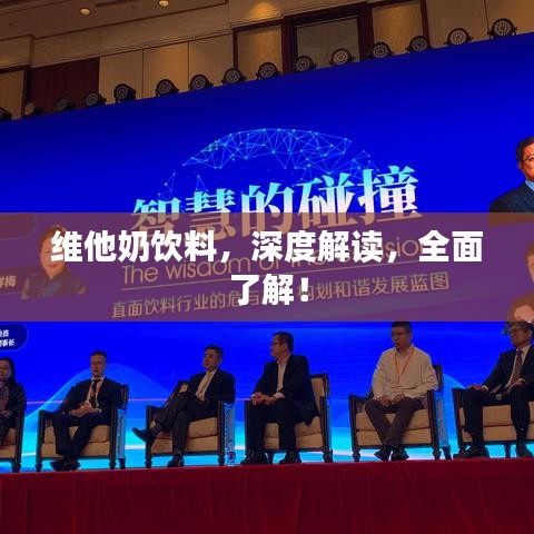 張皇失措 第3頁