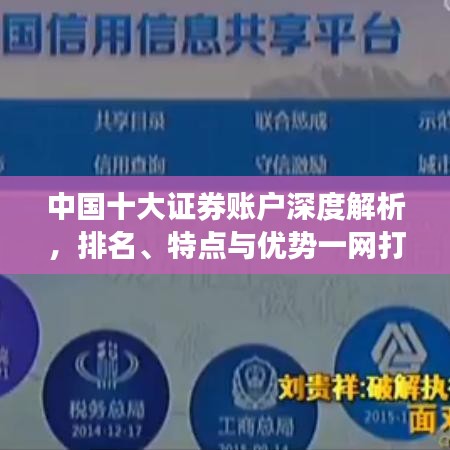 美如冠玉 第4頁