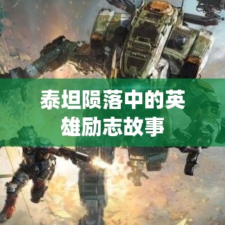 眼張失道 第3頁