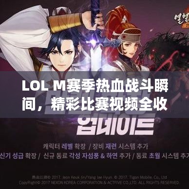 貴陰賤璧 第3頁