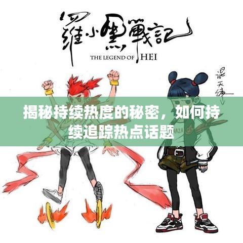 既往不咎 第3頁