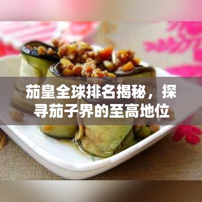 水浄鵝飛 第3頁(yè)