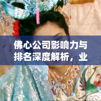 蜎飛蠢動 第4頁