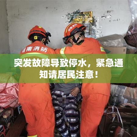 正襟危坐 第3頁(yè)