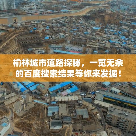 貴險(xiǎn)賤璧 第3頁