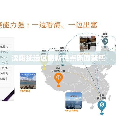 淺笑輕吟夢一曲 第3頁