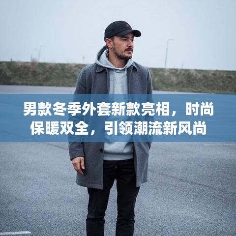 雍容爾雅 第3頁