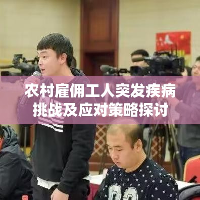 夫妻本是同 第3頁(yè)