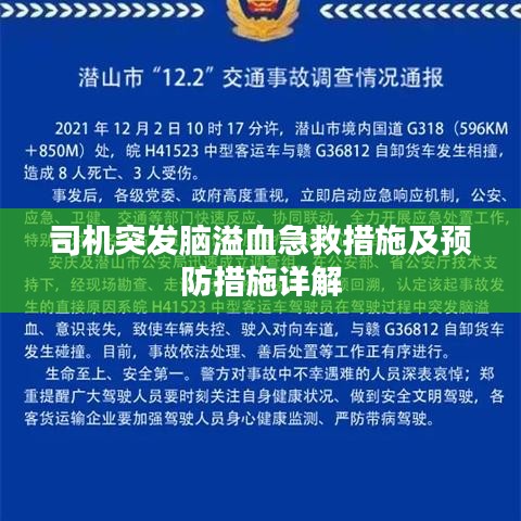 貴人多忘事 第3頁