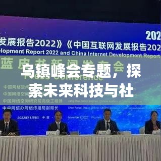 戰(zhàn)天斗地 第2頁