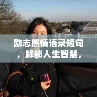 黑天摸地 第3頁