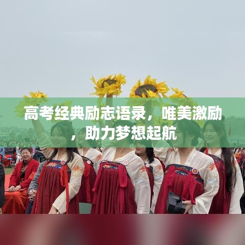 作舍道邊 第3頁