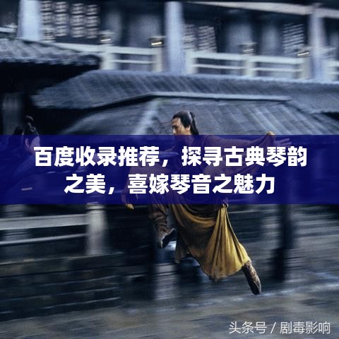 見縫就鉆 第3頁