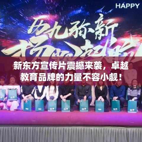 出就外傅 第3頁(yè)