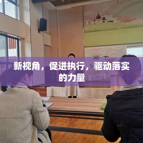 降尊紆貴 第2頁