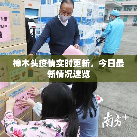 秀外慧中 第3頁