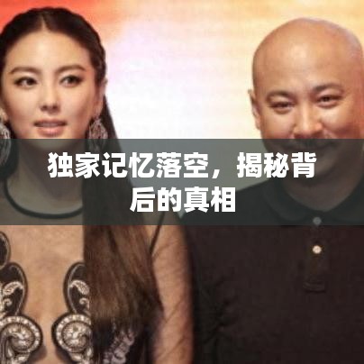 熊經(jīng)鳥(niǎo)伸 第3頁(yè)