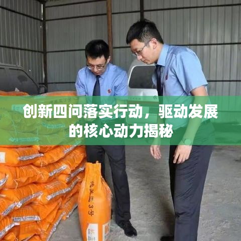 勇往直前 第3頁(yè)