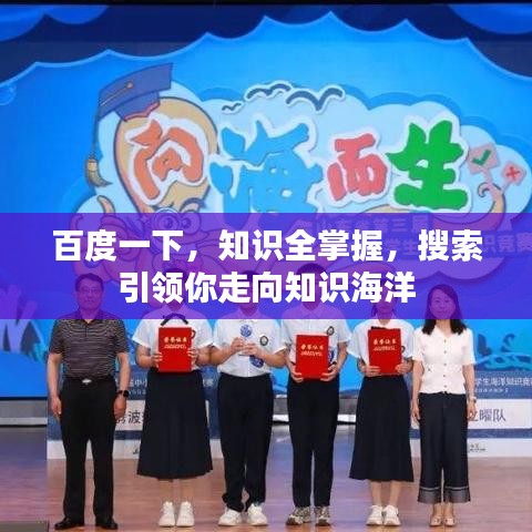 張皇鋪飾 第3頁