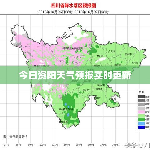 今日資陽天氣預(yù)報(bào)實(shí)時(shí)更新