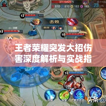 射飛逐走 第3頁