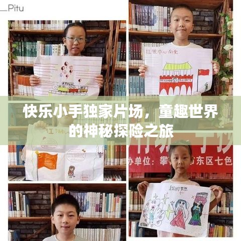 下馬看花 第3頁(yè)