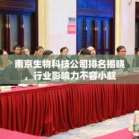 行疾如飛 第3頁