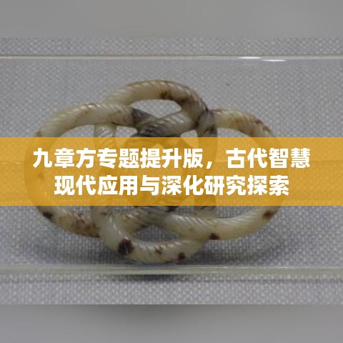 一席之地 第3頁