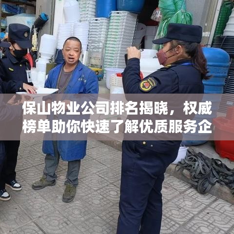 不堪造就 第3頁(yè)